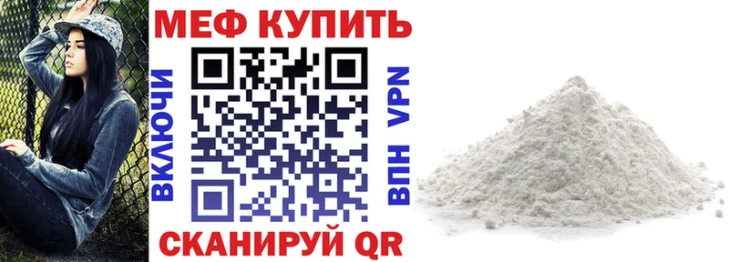Какие есть наркотики Ивантеевка Codein  МЕТАДОН  Мефедрон  ГАШ  Конопля  Кокаин 
