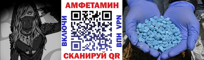 АМФ Розовый дарнет шоп гидра как зайти Ивантеевка