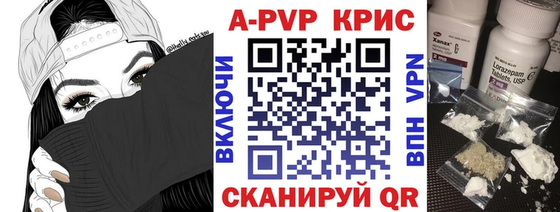 A-PVP СК КРИС  Ивантеевка 