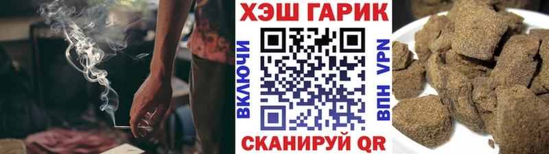 Гашиш индика сатива Ивантеевка