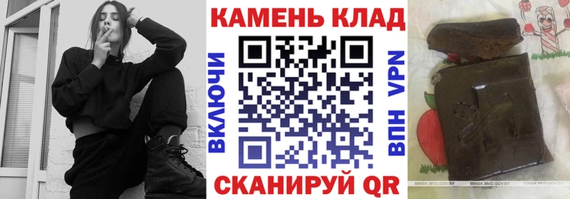 Гашиш убойный Ивантеевка