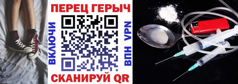 omg рабочий сайт  Ивантеевка  ГЕРОИН Афган 