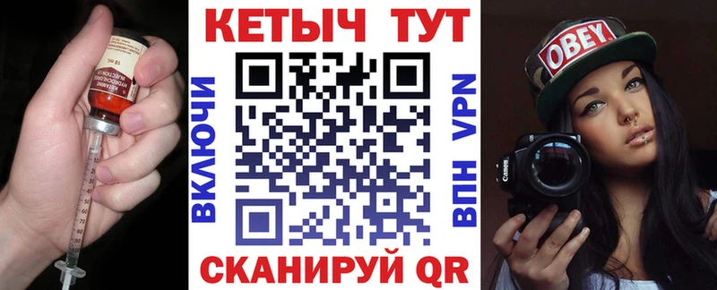 КЕТАМИН ketamine  где купить наркотик  Ивантеевка 