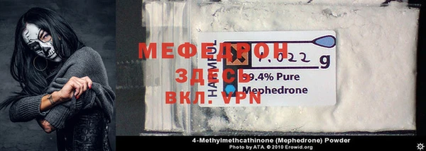 а пвп мука Зеленокумск