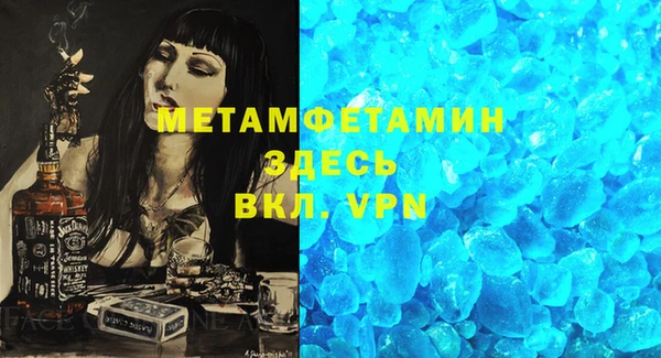 а пвп мука Зеленокумск