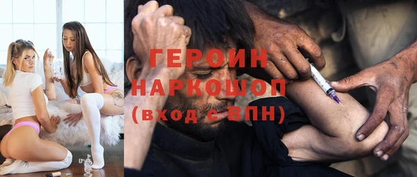 молекула духа Зеленодольск