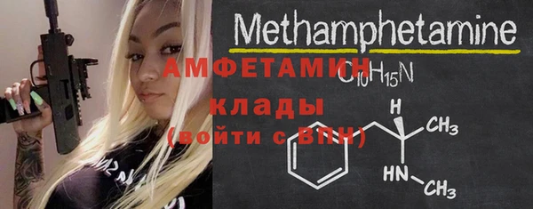 таблы Зерноград