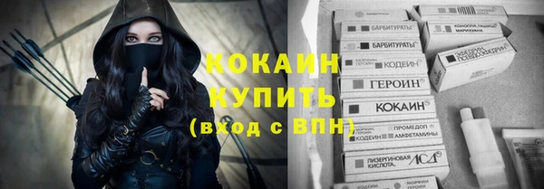таблы Зерноград