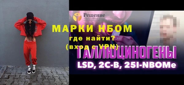 таблы Зерноград