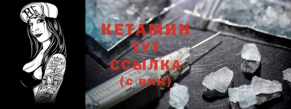 молекула духа Зеленодольск