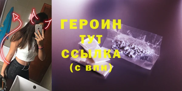 молекула духа Зеленодольск