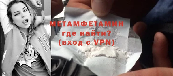молекула духа Зеленодольск