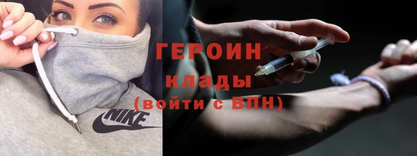 молекула духа Зеленодольск
