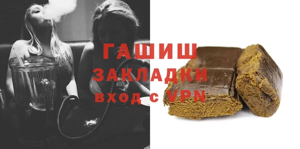молекула духа Зеленодольск