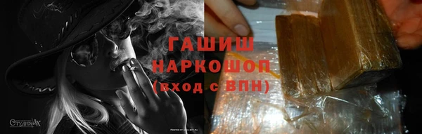 а пвп мука Зеленокумск
