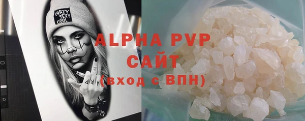 а пвп мука Зеленокумск