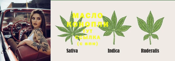 таблы Зерноград