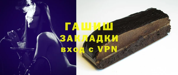 а пвп мука Зеленокумск