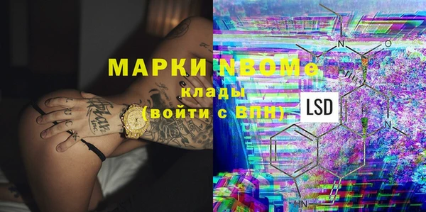 таблы Зерноград