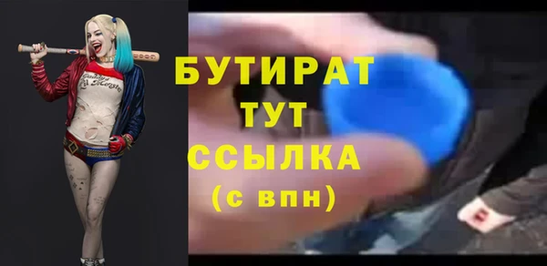 таблы Зерноград