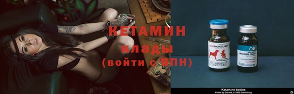 спайс Ахтубинск