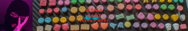 молекула духа Зеленодольск