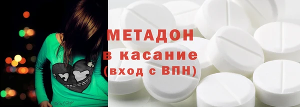 молекула духа Зеленодольск