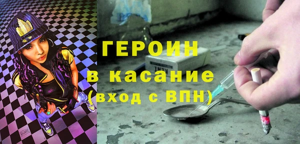 молекула духа Зеленодольск