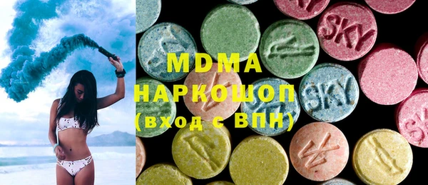 молекула духа Зеленодольск