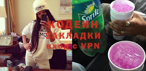 таблы Зерноград
