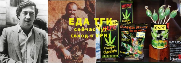 а пвп мука Зеленокумск