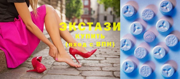 молекула духа Зеленодольск