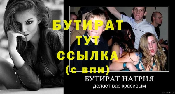 а пвп мука Зеленокумск
