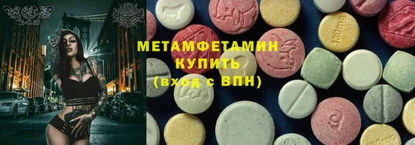 молекула духа Зеленодольск