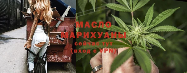 таблы Зерноград