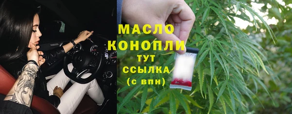 таблы Зерноград
