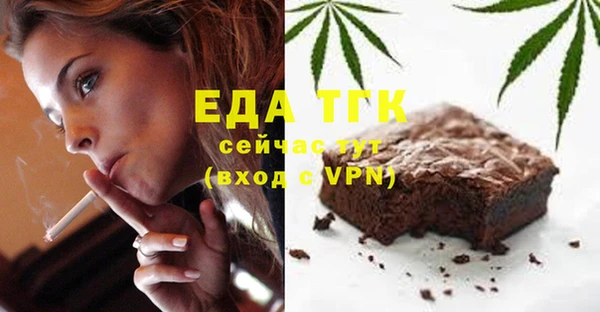 молекула духа Зеленодольск