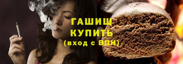 молекула духа Зеленодольск
