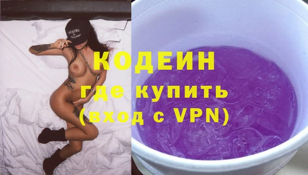 экстази Бабаево