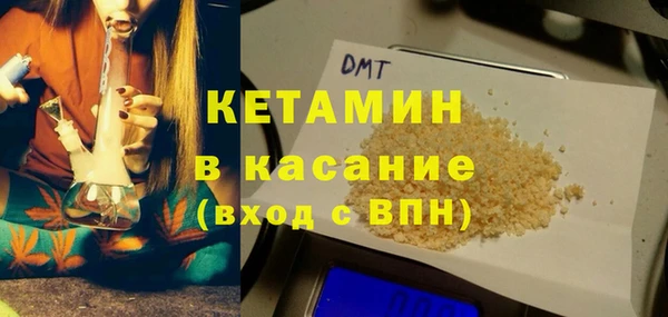 молекула духа Зеленодольск