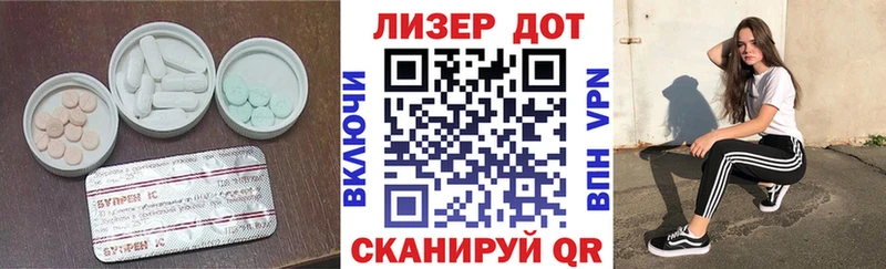 omg зеркало  Ивантеевка  ЛСД экстази кислота  как найти закладки 