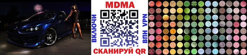 маркетплейс Telegram  где можно купить наркотик  Ивантеевка  МДМА Molly 