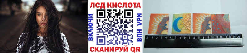Марки N-bome 1500мкг  ОМГ ОМГ tor  Ивантеевка  наркотики 