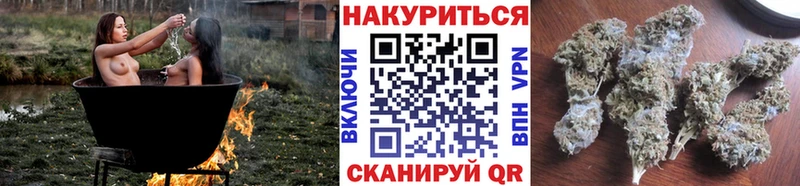 Каннабис Ganja Ивантеевка